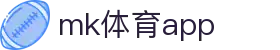 MK(体育科技有限公司)体育·官方网站